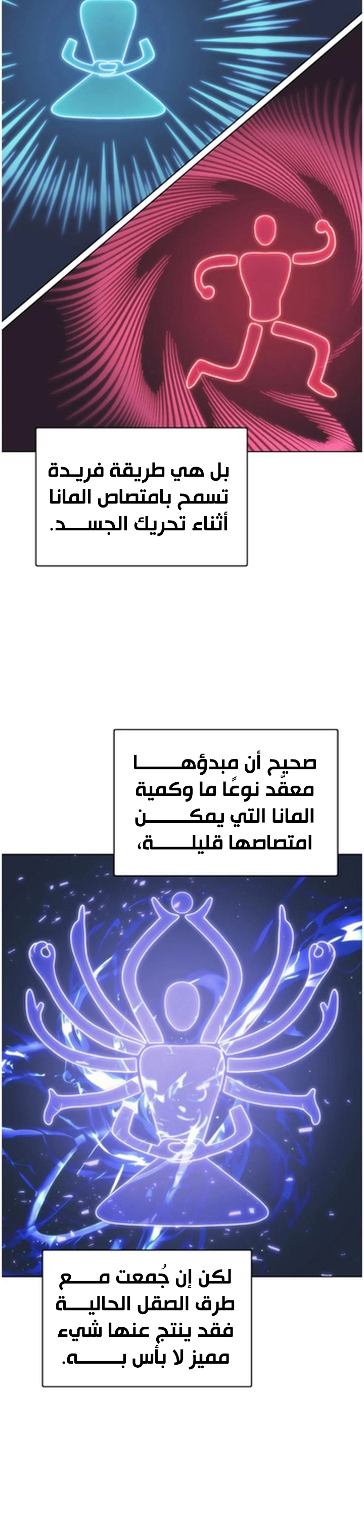 الصفحة 30