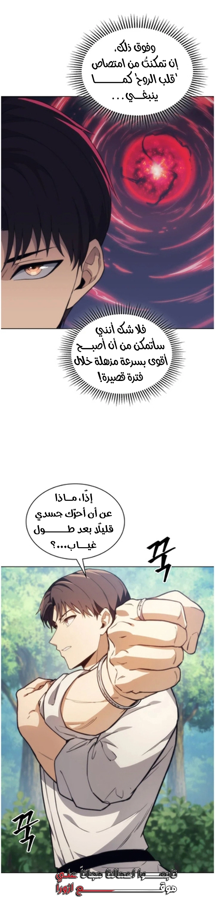 الصفحة 31