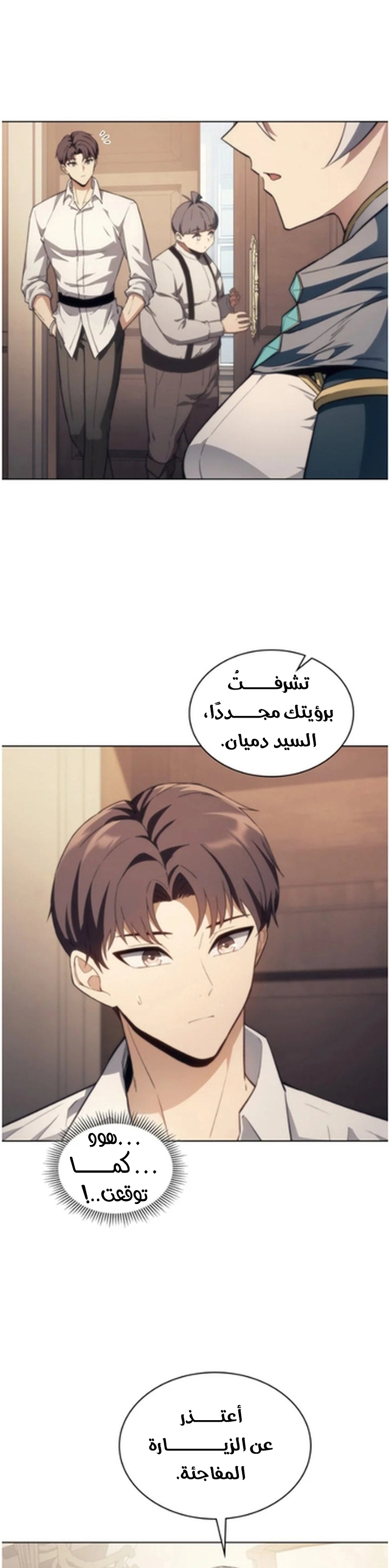 الصفحة 34