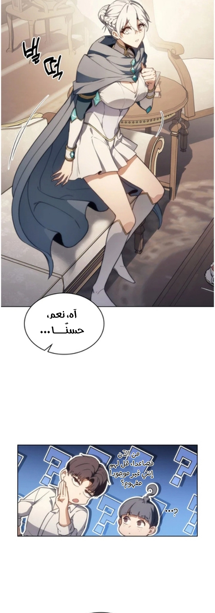الصفحة 35