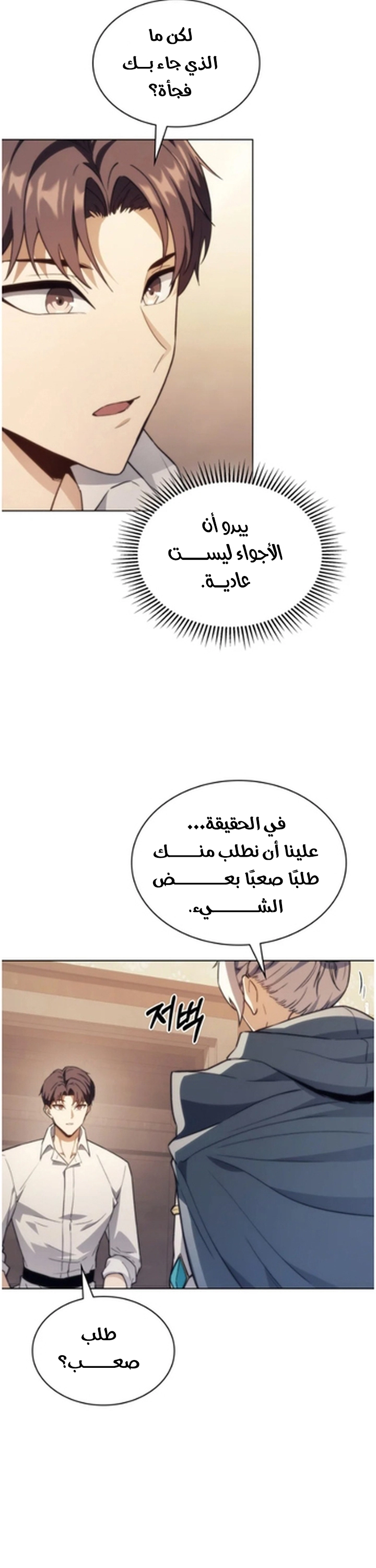 الصفحة 36