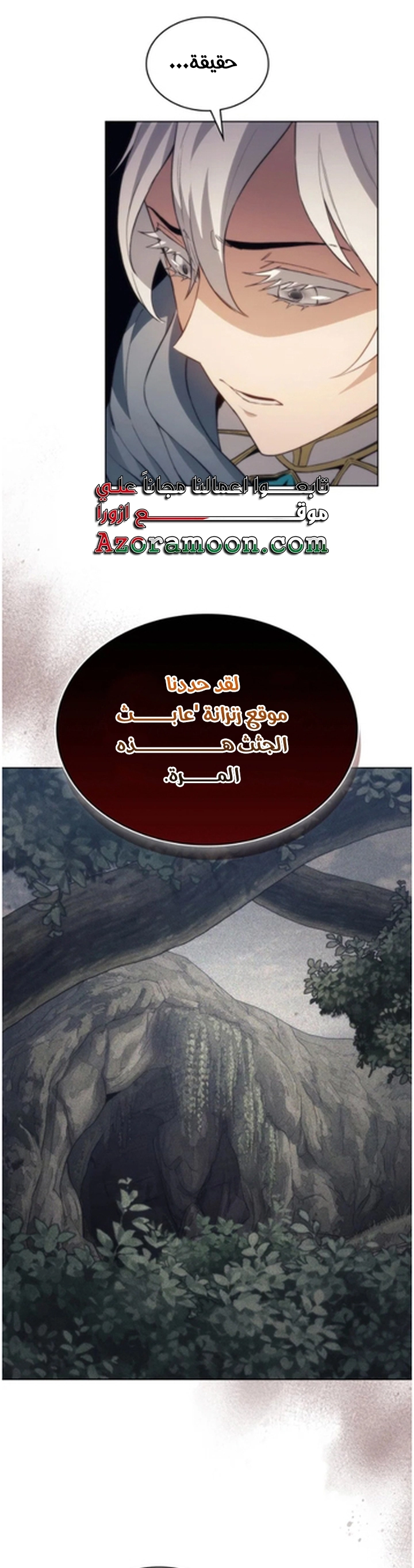 الصفحة 37