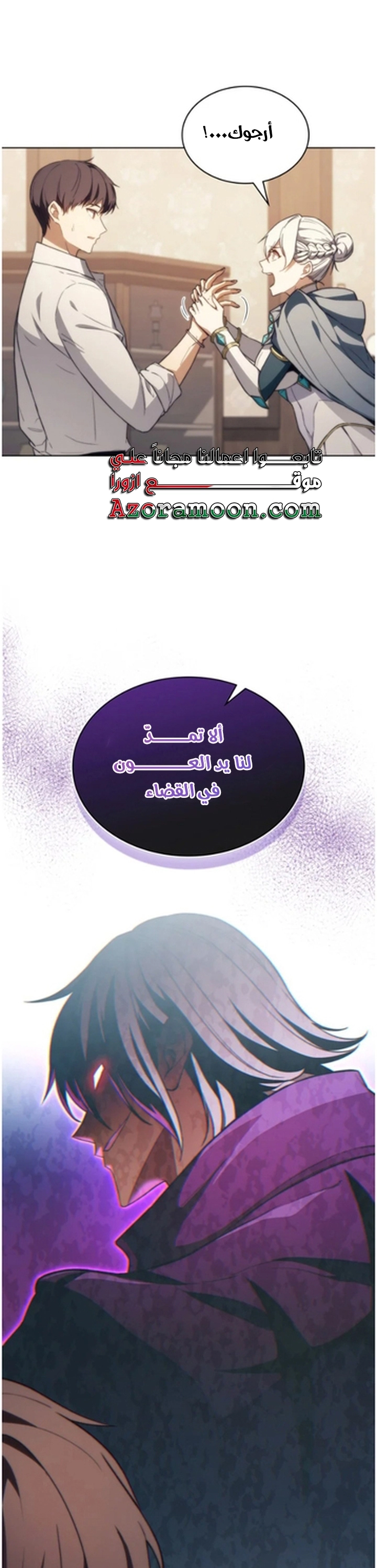 الصفحة 39