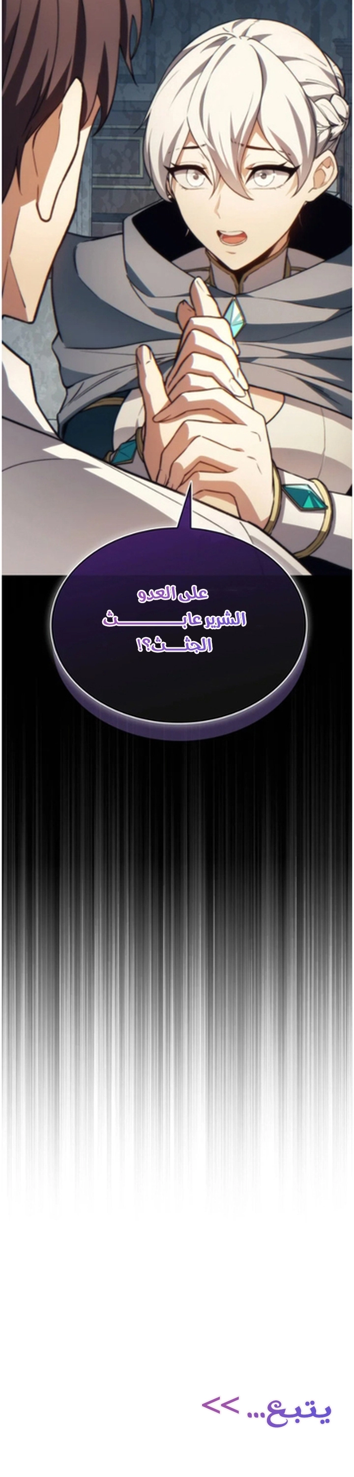 الصفحة 40