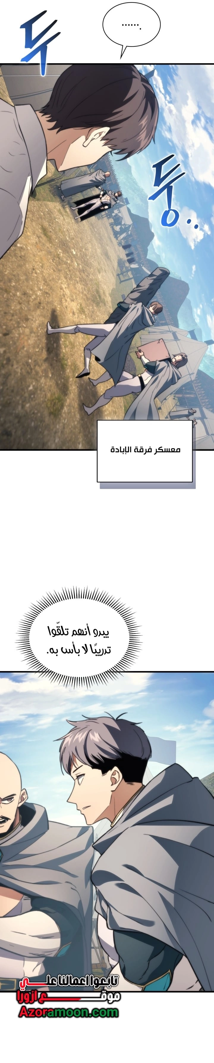 الصفحة 2