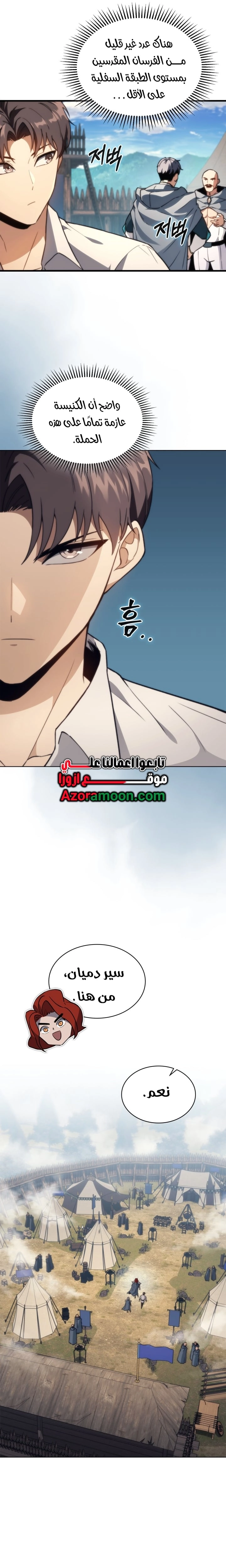 الصفحة 3