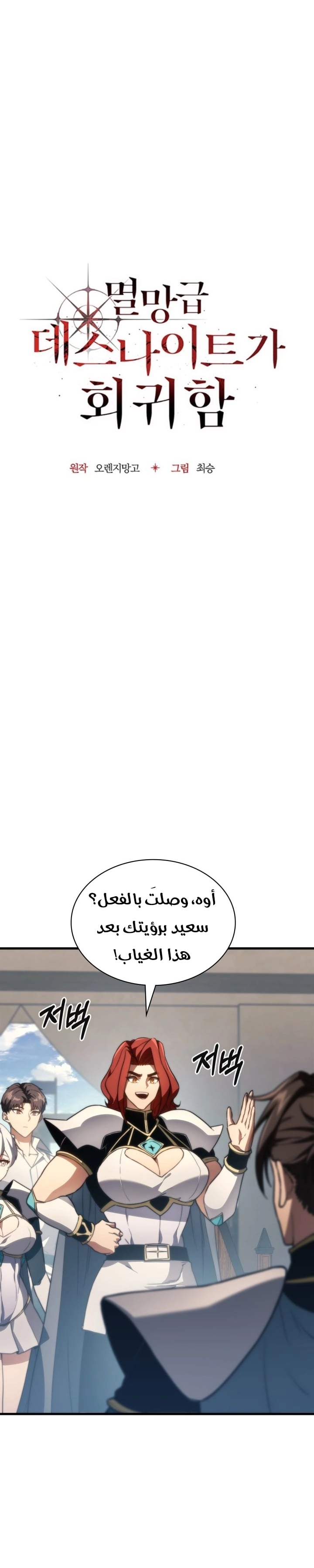 الصفحة 4