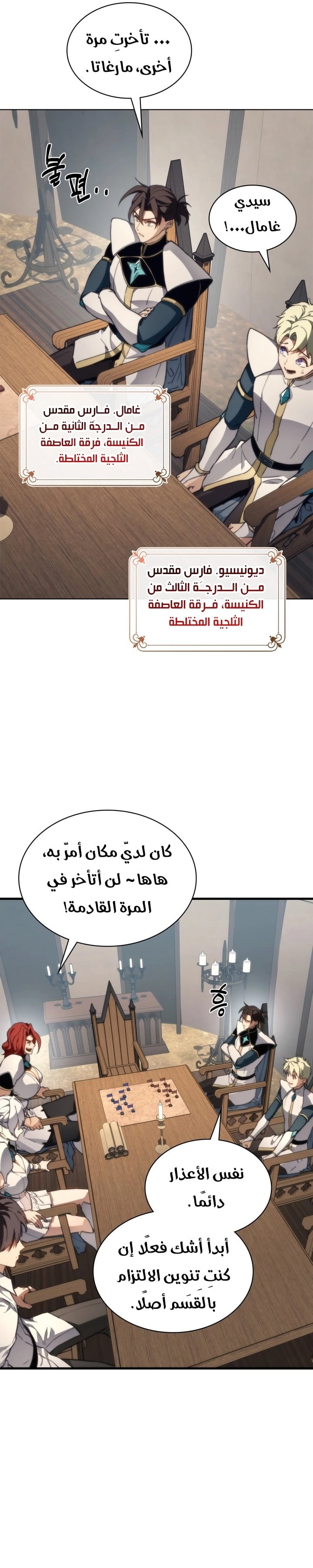 الصفحة 5