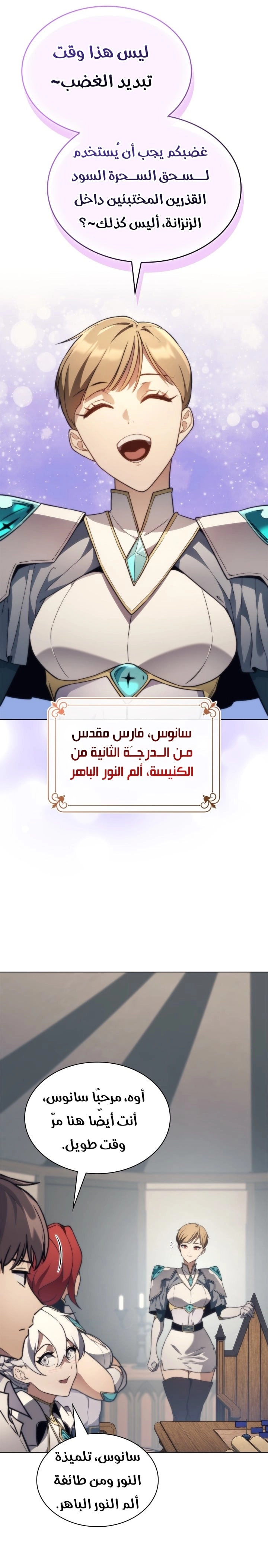 الصفحة 9
