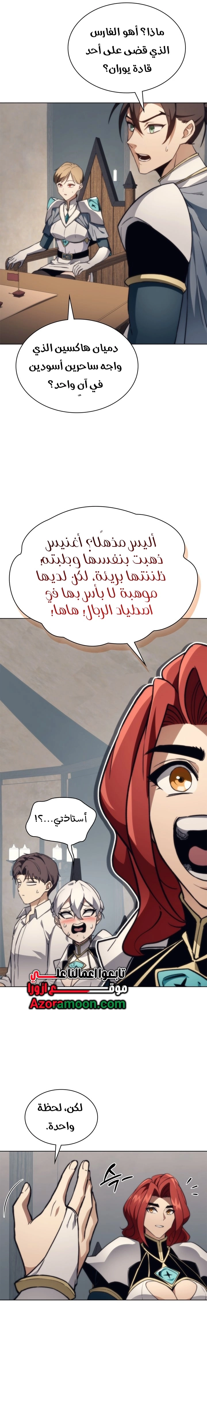 الصفحة 11