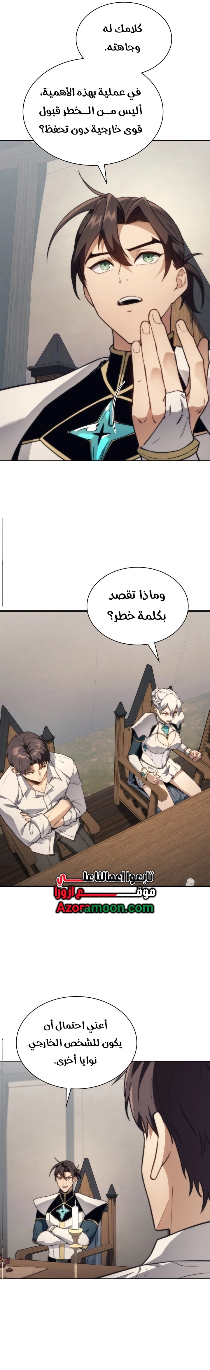 الصفحة 13