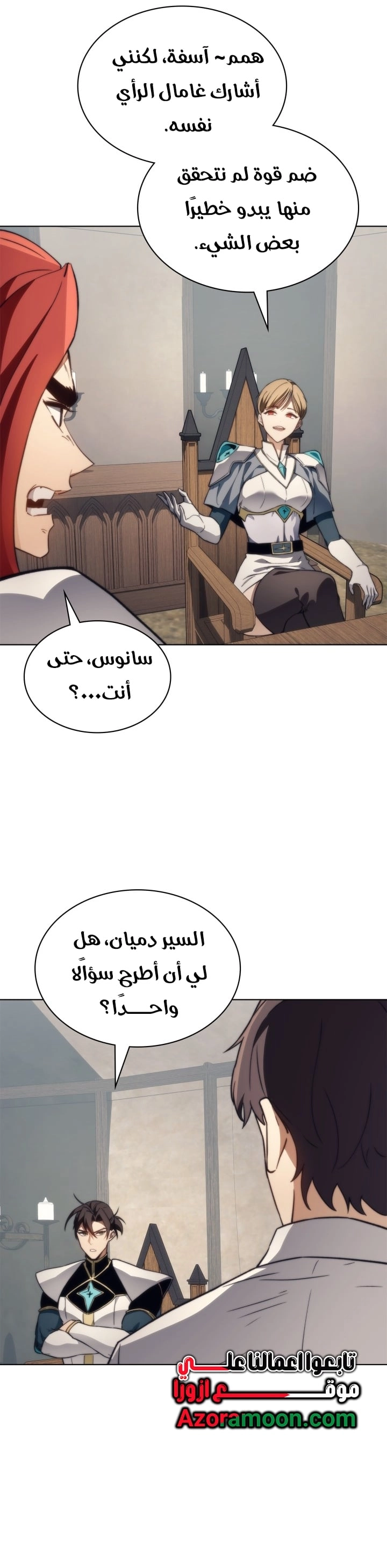 الصفحة 15