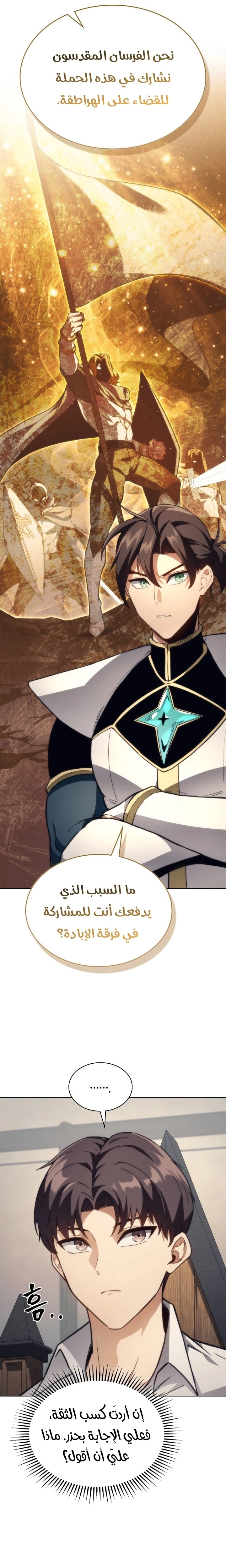 الصفحة 16