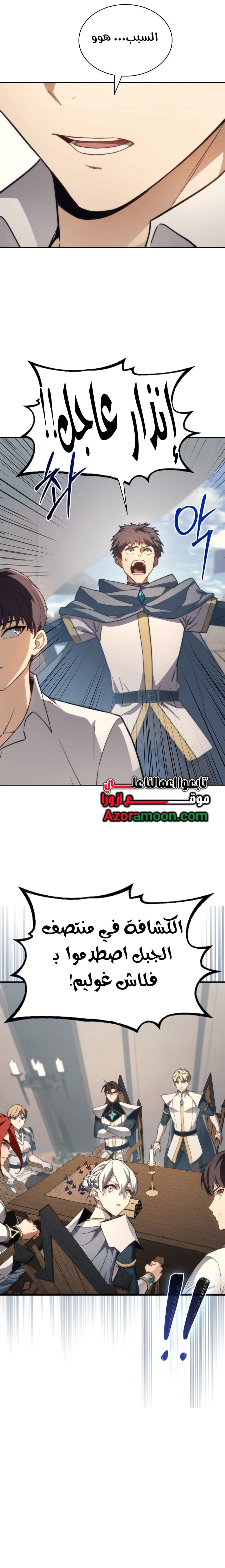 الصفحة 17