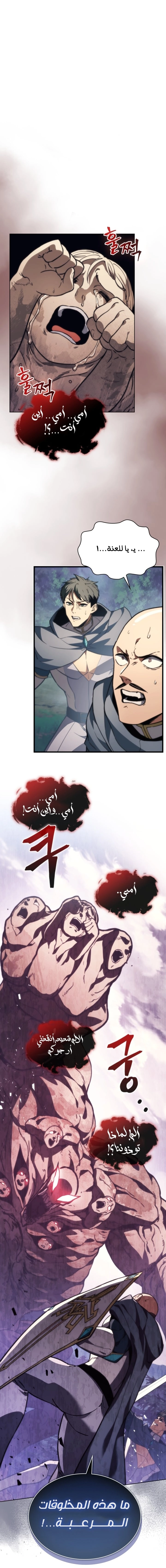 الصفحة 18