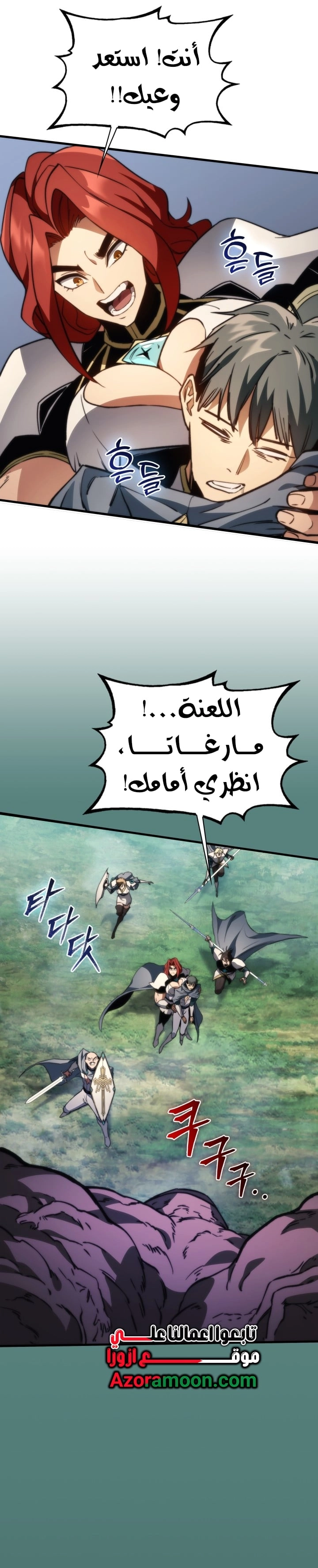 الصفحة 21
