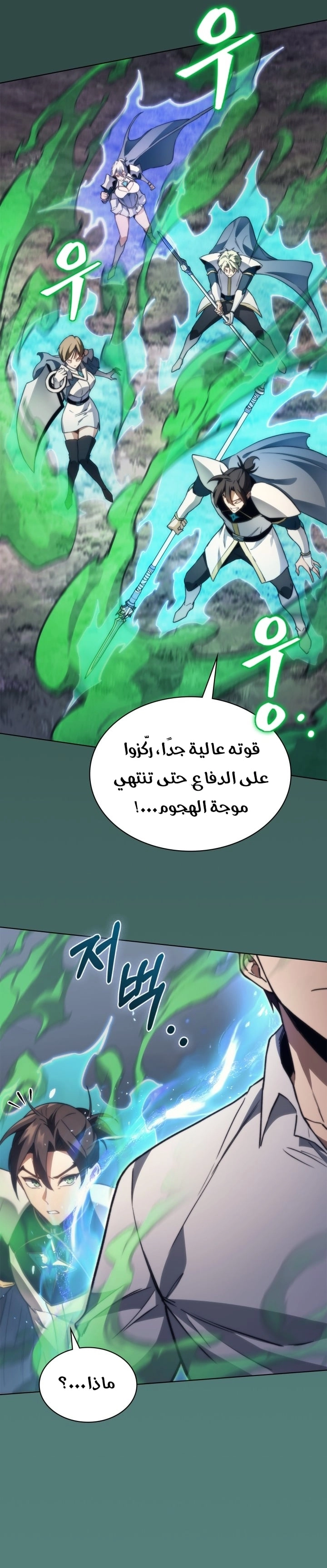 الصفحة 23