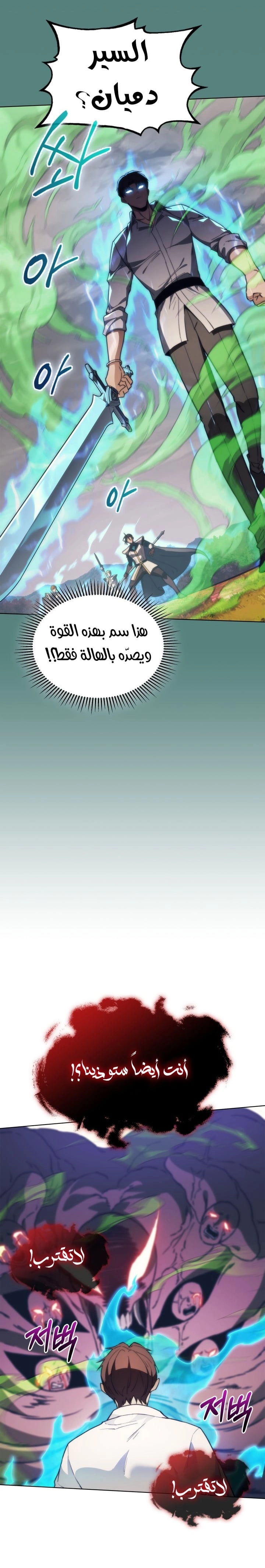 الصفحة 24