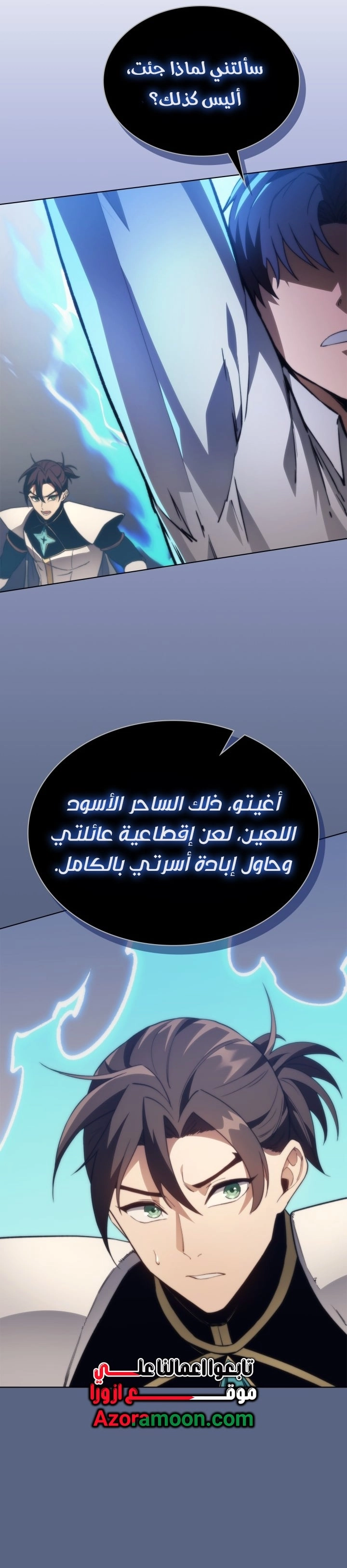 الصفحة 27