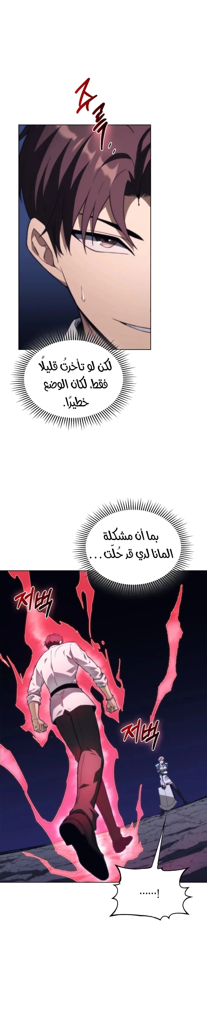 الصفحة 2