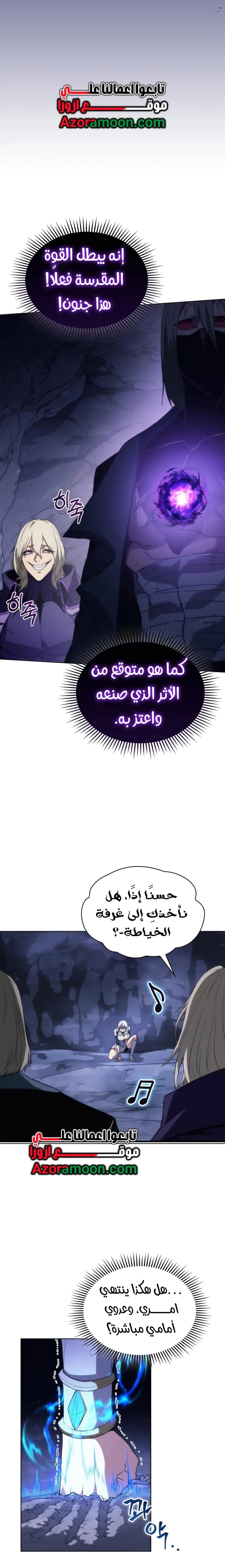 الصفحة 11