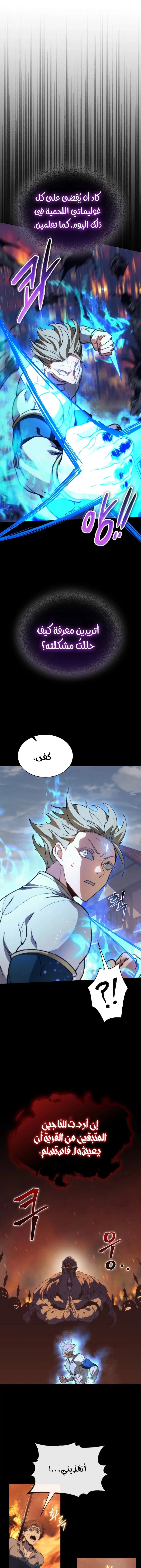 الصفحة 20