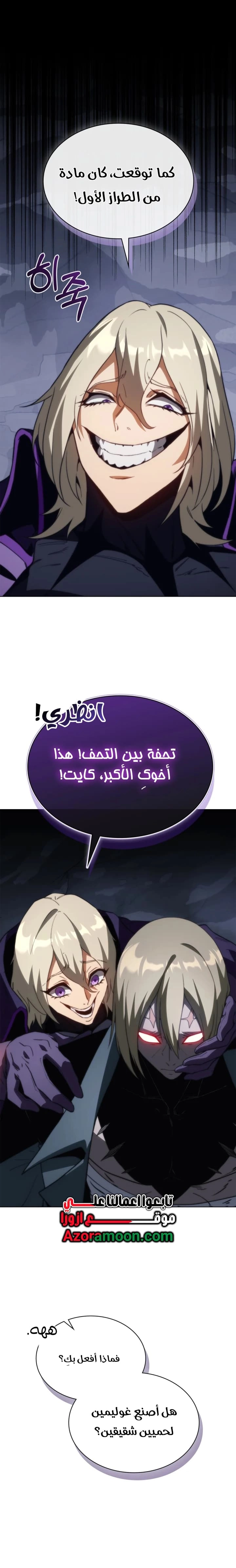 الصفحة 22