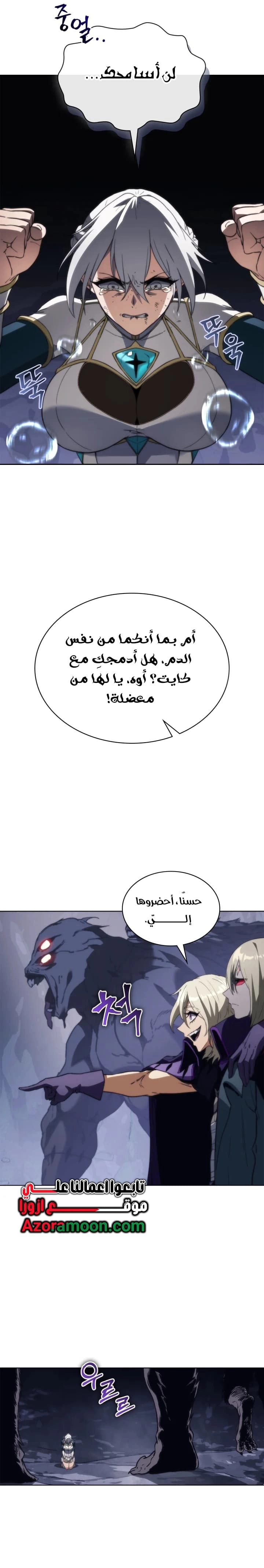 الصفحة 23