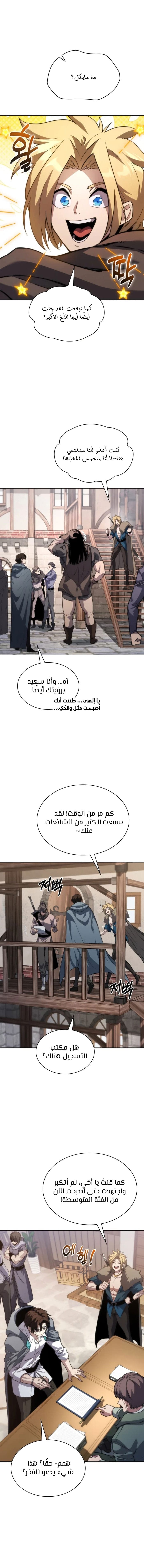 الصفحة 3