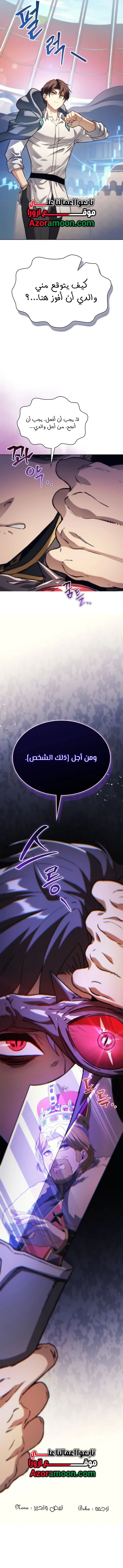 الصفحة 15