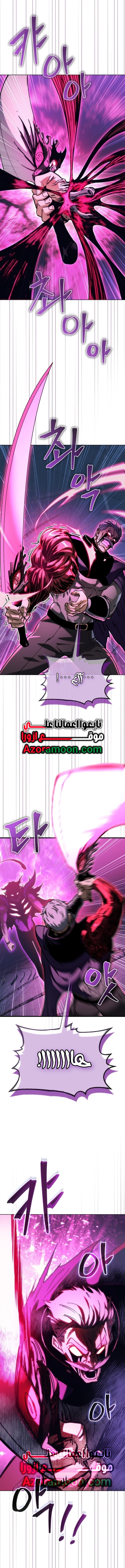 الصفحة 2