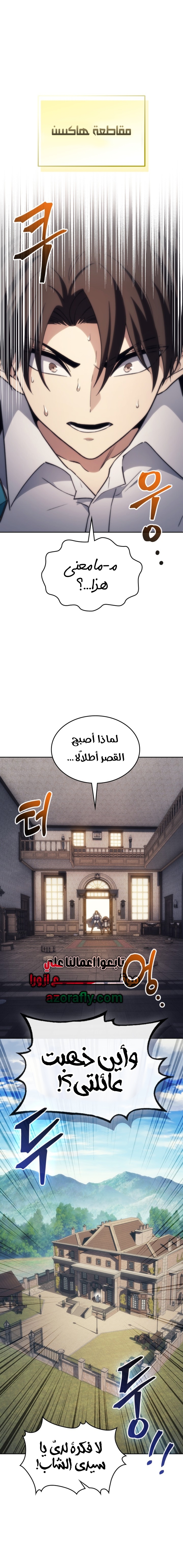 الصفحة 1