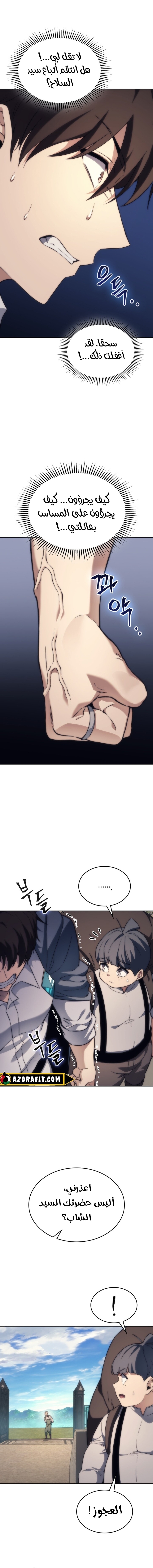 الصفحة 2