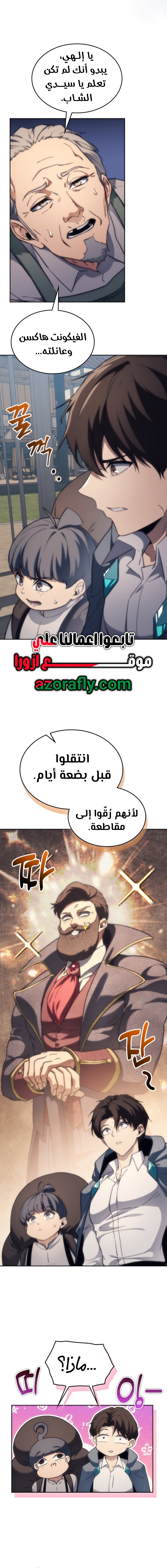 الصفحة 4