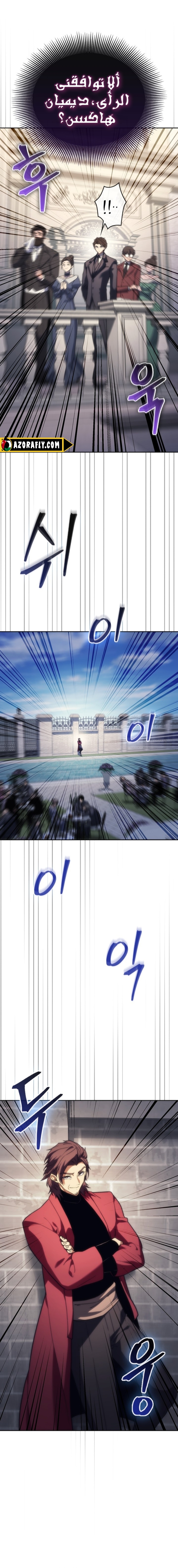 الصفحة 14