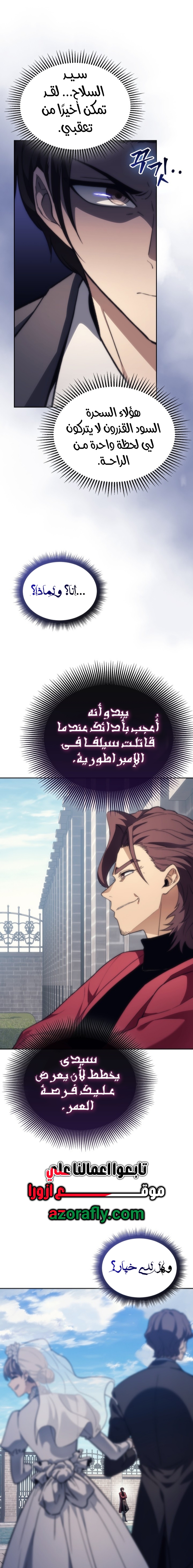 الصفحة 16