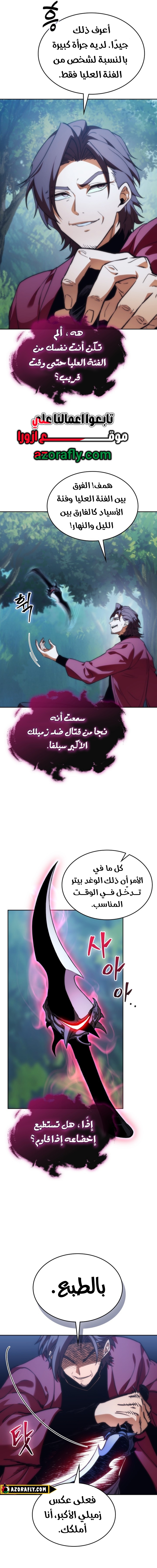 الصفحة 19
