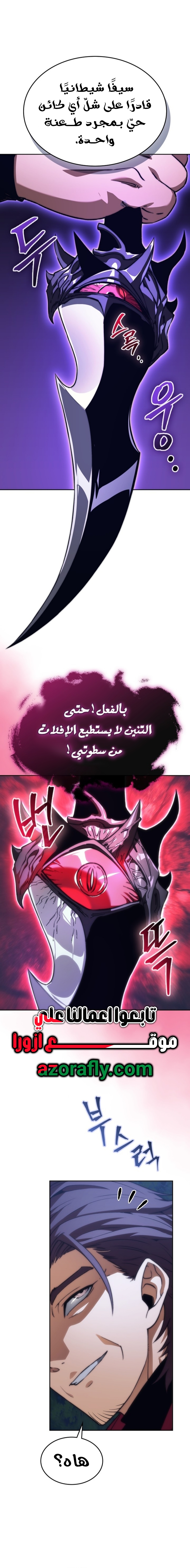 الصفحة 20