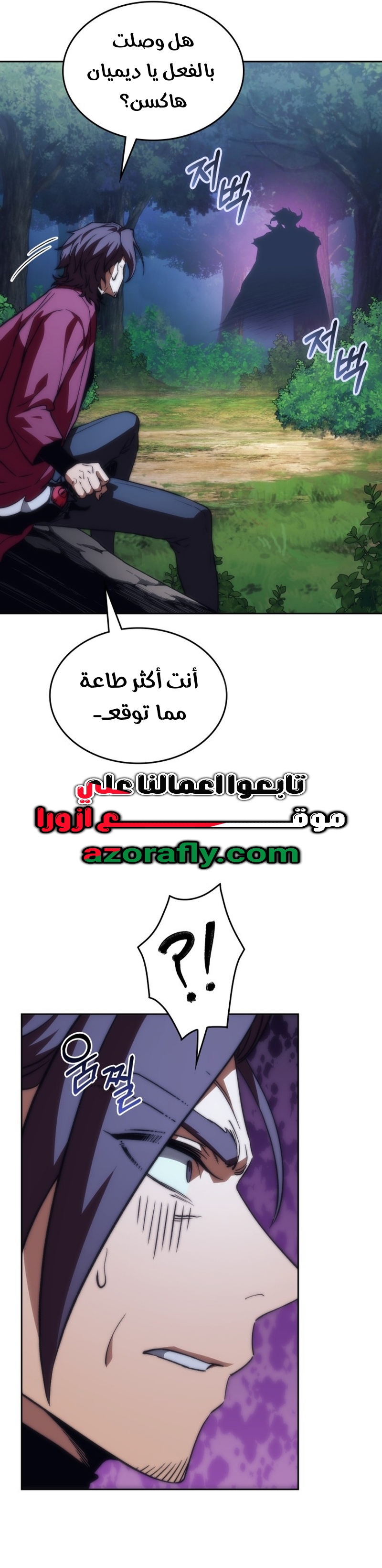 الصفحة 21