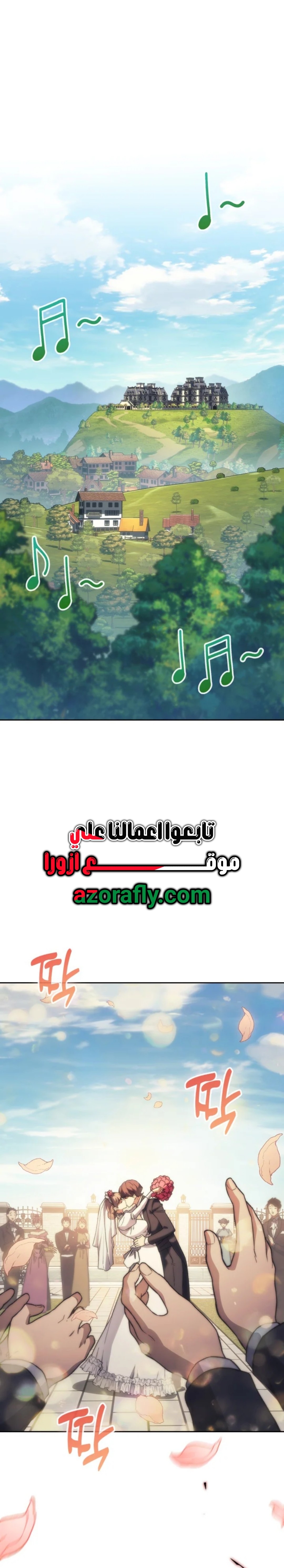 الصفحة 2