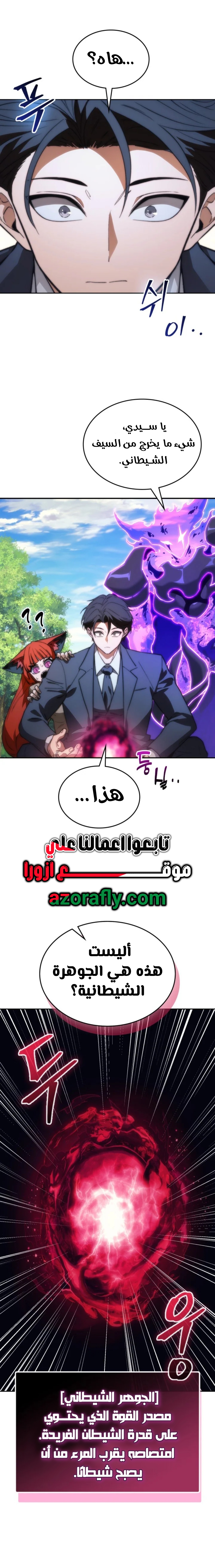 الصفحة 12