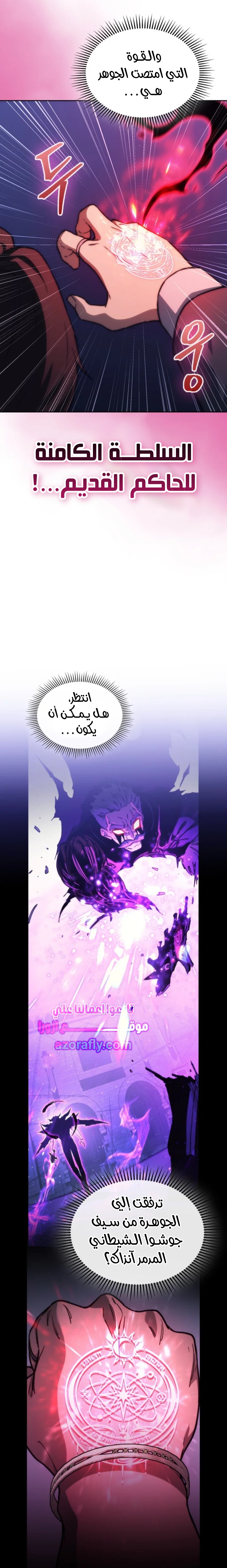 الصفحة 14