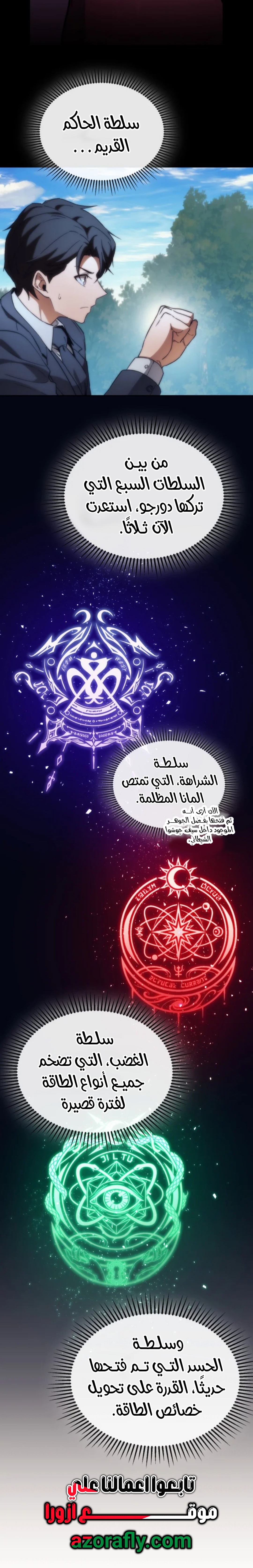 الصفحة 15