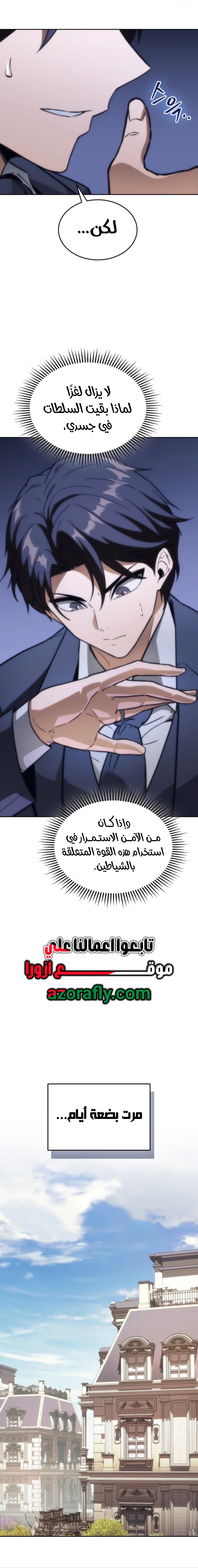 الصفحة 17
