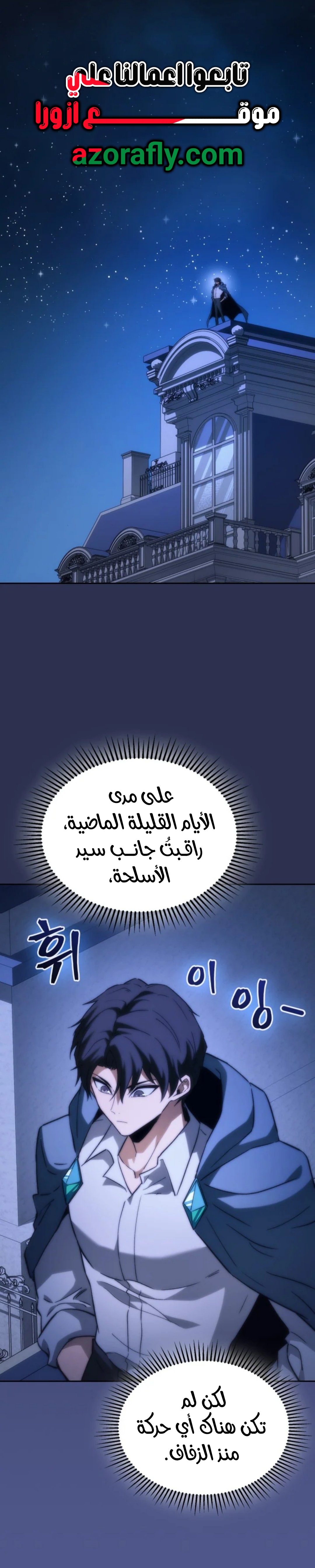 الصفحة 19