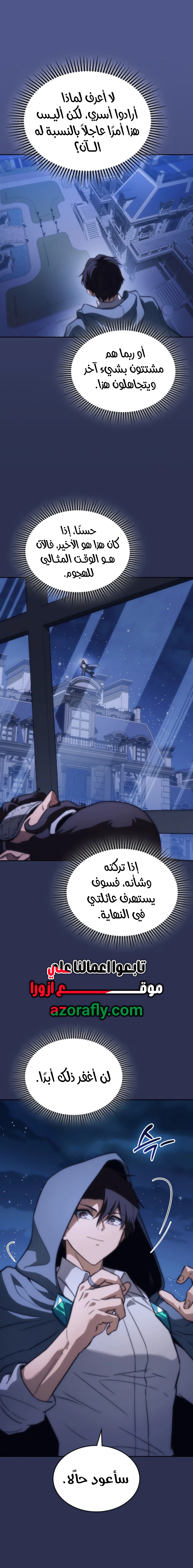 الصفحة 20