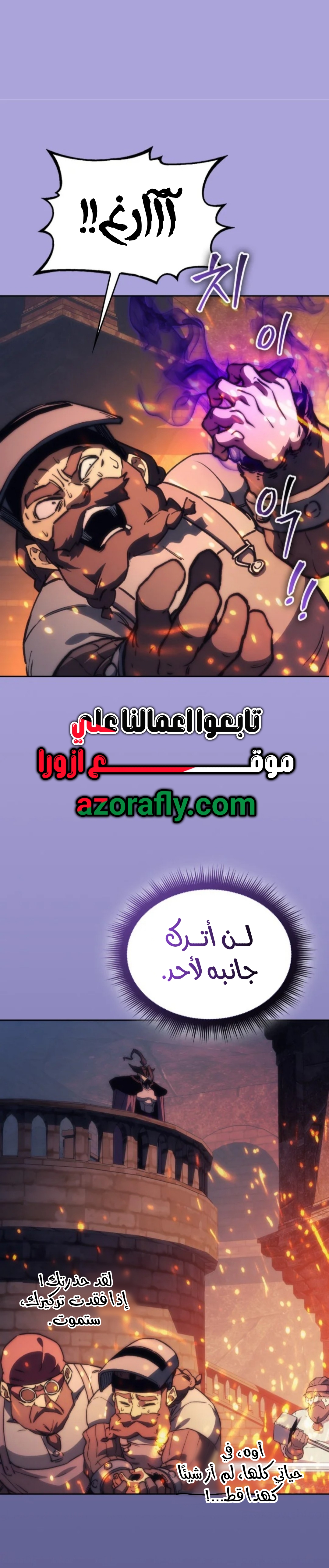 الصفحة 24