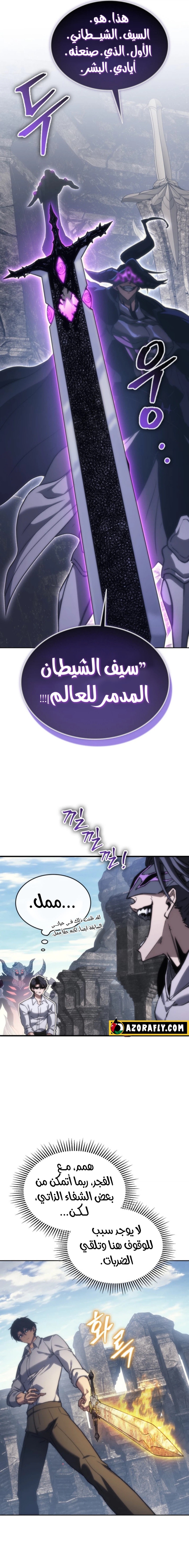 الصفحة 11