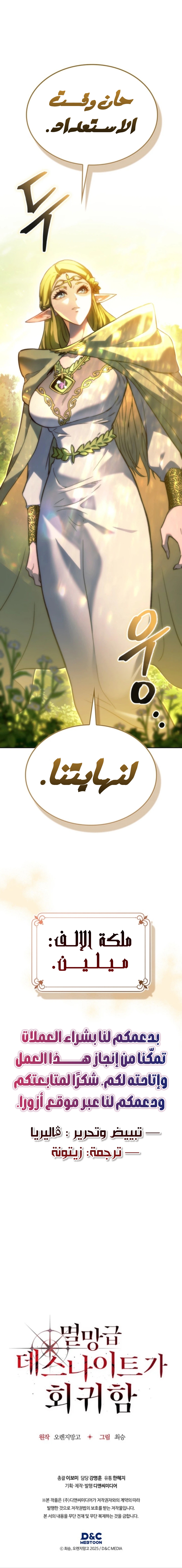 الصفحة 19