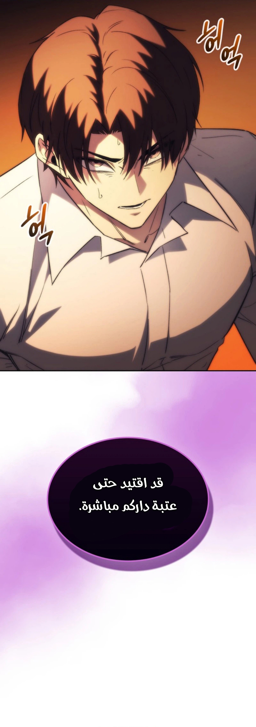 الصفحة 9